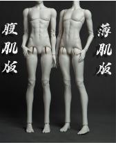 1/4 size boy Body Only【Coral Reef】1/4 MSD special size 46cm boy doll bjd