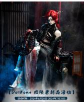 Ba Ling Jun human/devil 75cm strong boy doll DollZone DZ 75c...