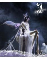 Bai Yue Zhu/white moon candle 73cm boy doll DollZone DZ boy ...